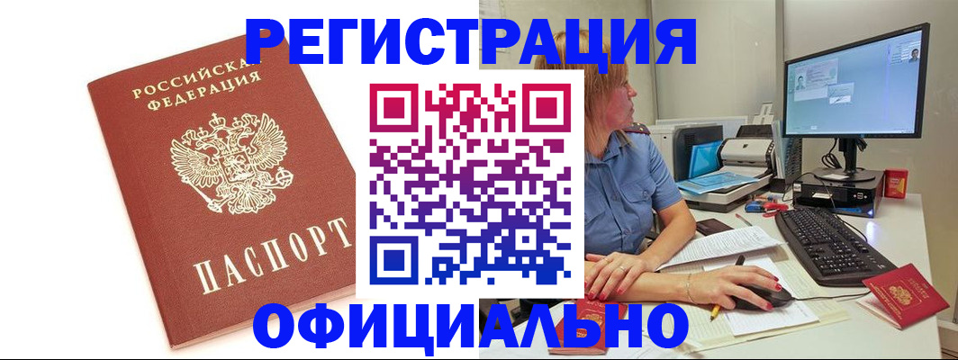 форма 3 в Находке